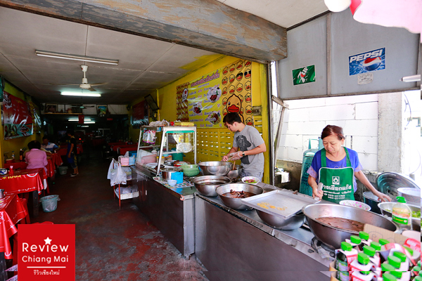 ก๋วยเตี๋ยวเป็ดเก๋ากึ๊ก เชียงใหม่
